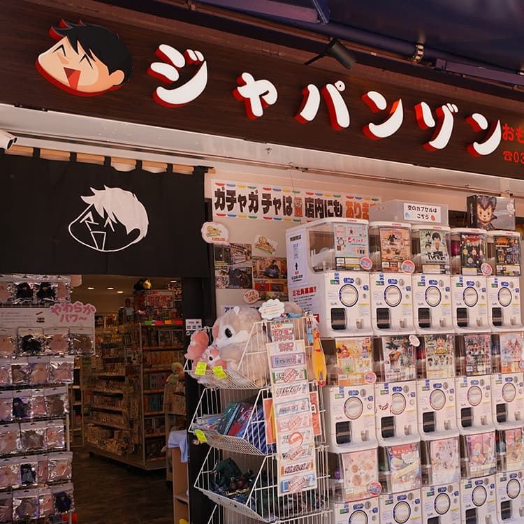 浅草 ジャパンゾンストアの外観(ジャパンゾンの看板と入口)